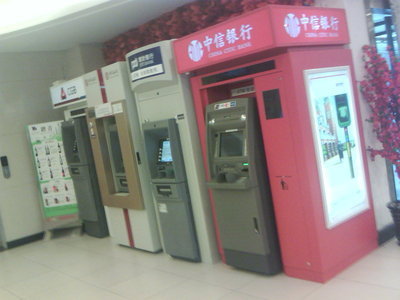 离行式室内存取款机防护罩 价格、厂家与功能介绍