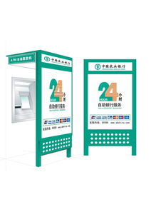 云南ATM机安全防护罩 守护柜员机安全的关键防线
