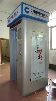 建行室内大堂式ATM机防护罩BC-JHFHZ001 安全与工艺的完美结合