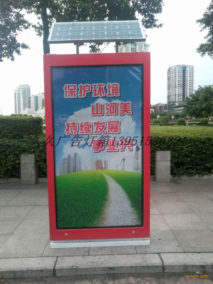 定制广告垃圾箱与智能防护舱 五莲广告传媒的新选择
