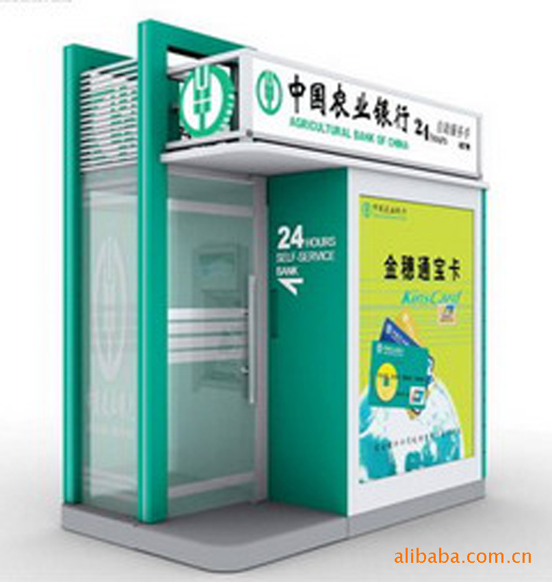 因为专业 值得信赖 江都区宏通五金厂ATM机防护罩低价供应详解