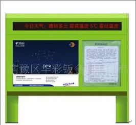 供应半封闭ATM智能防护罩 价格、厂家与产品图片全解析