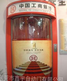 柜员机防护罩 安全与便利的平衡艺术