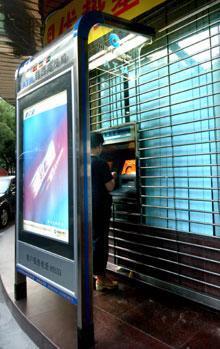 ATM智能防护舱 金融安全新屏障