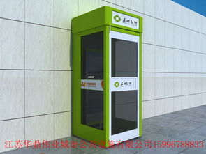 江苏华鼎伟业智能防护舱亮相，引领城市公共设施智能化升级