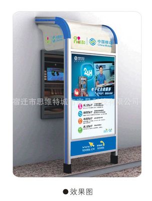 智能防护舱 守护公共服务终端安全的新防线